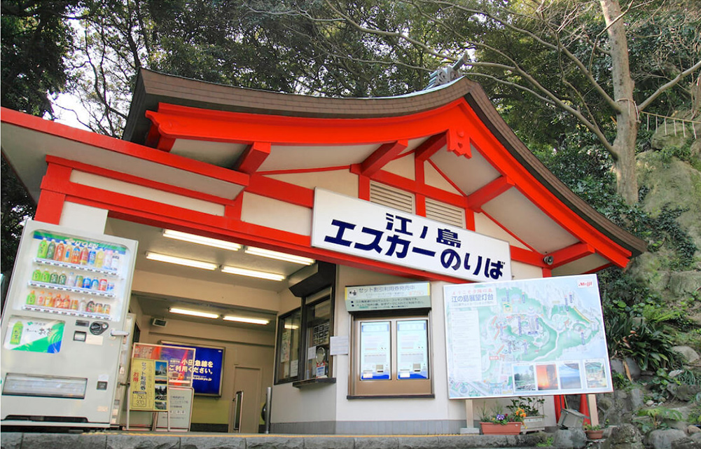 江の島エスカー